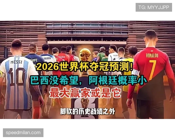 世界杯D组出线概率变化趋势预测 世界杯D组出线概率变化趋势预测